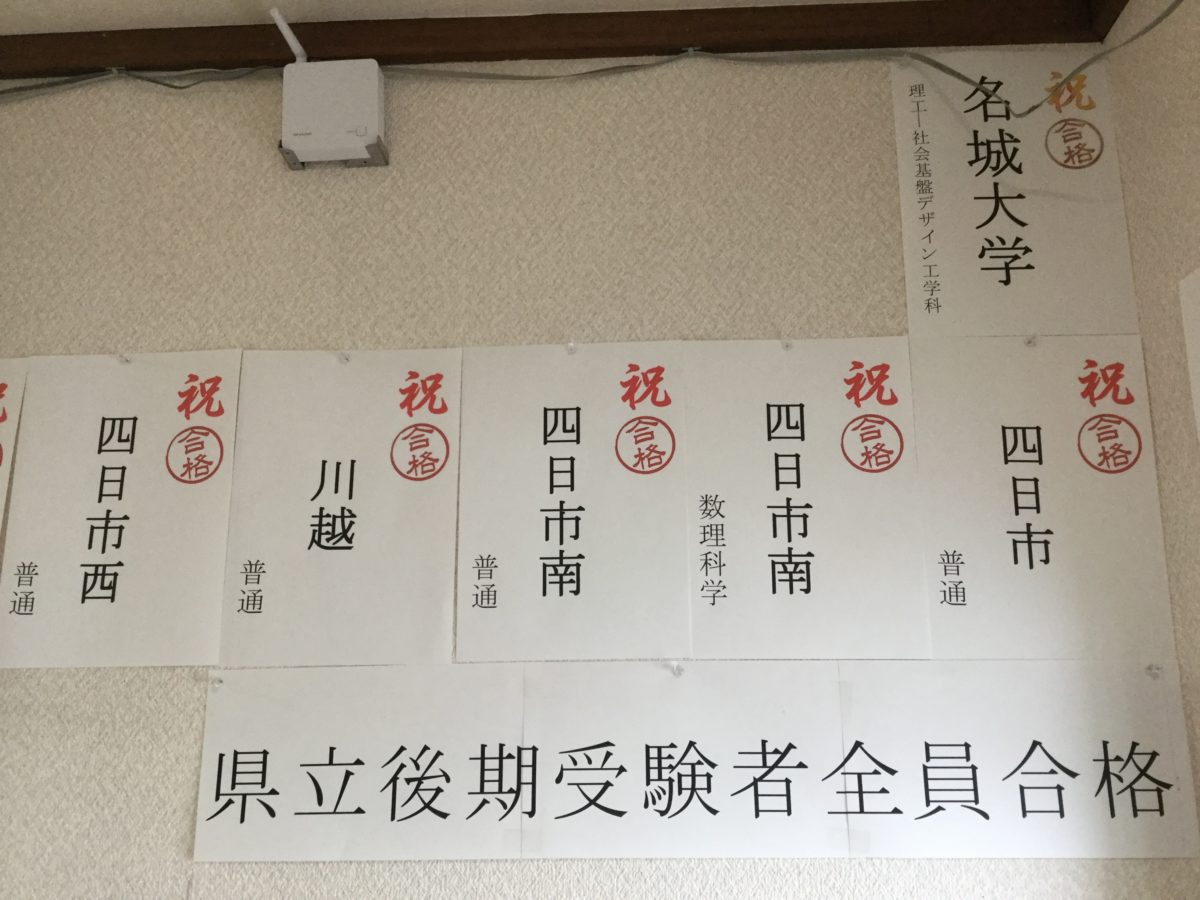 感謝