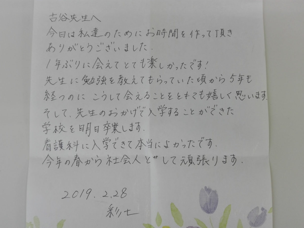 卒業生が訪問してくれました。