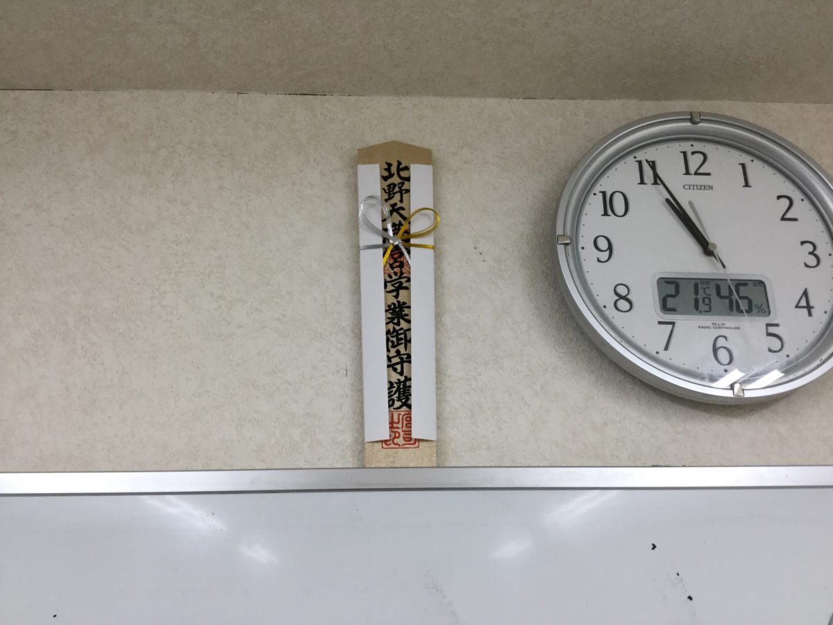 あと５日です！
