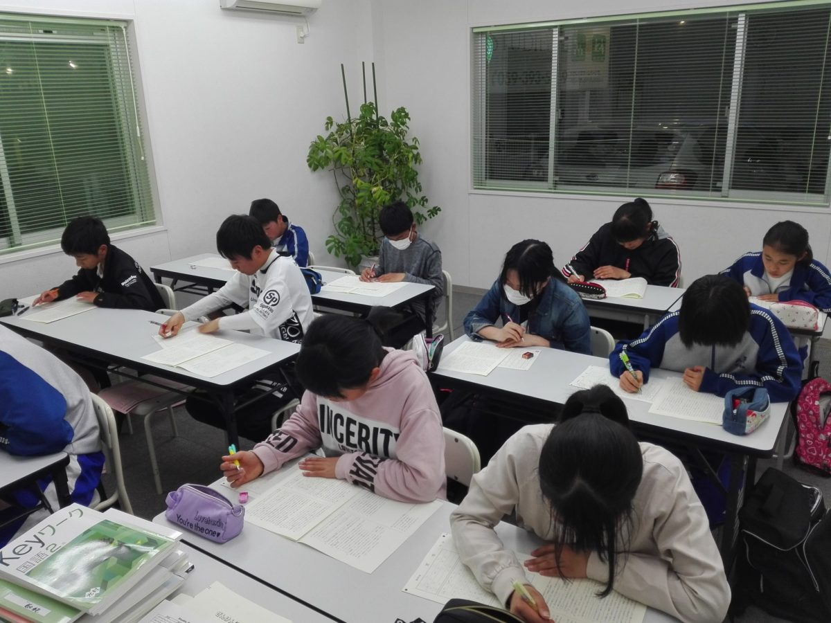 三重ぜんけん模試