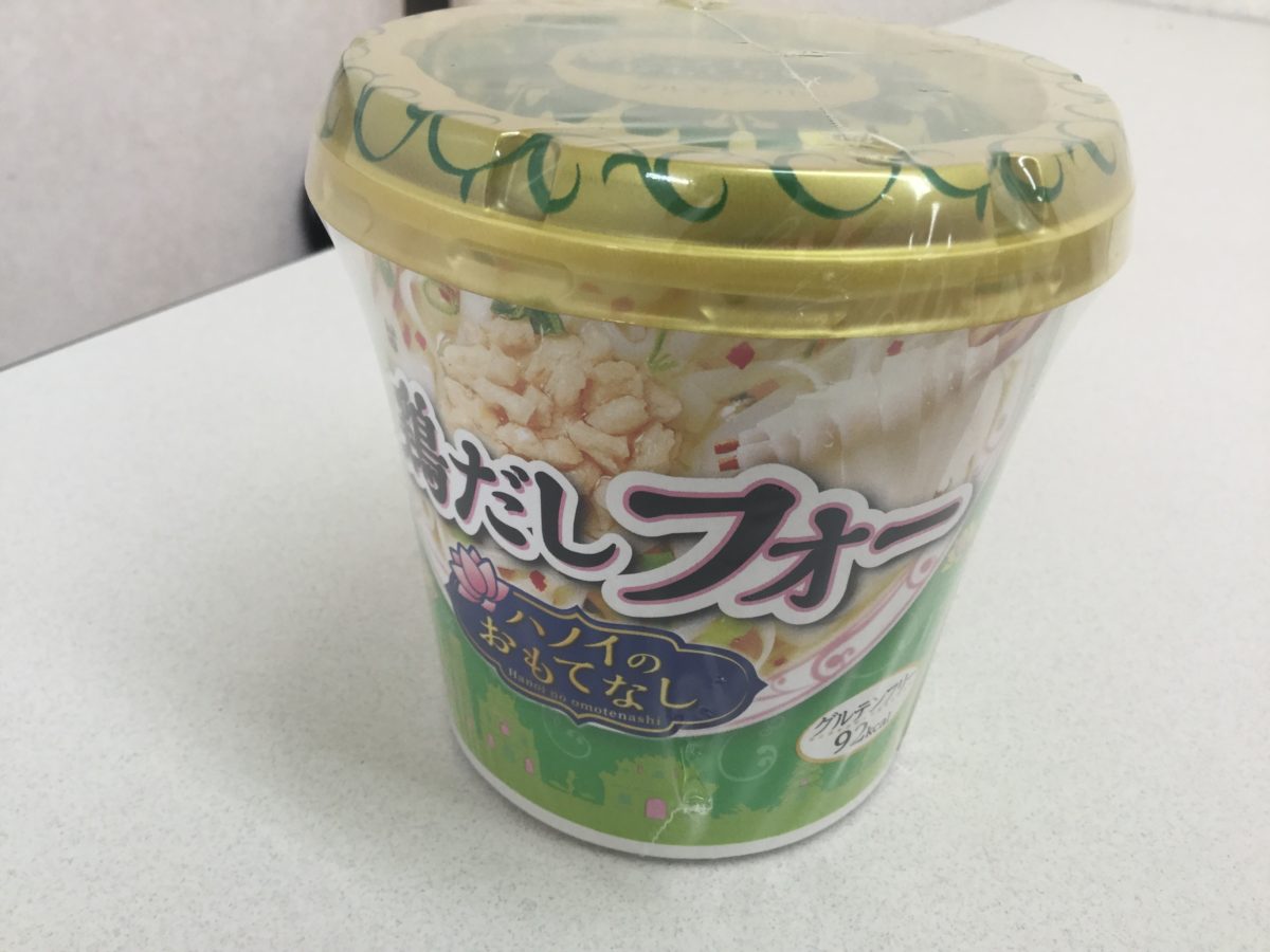 フォーです！