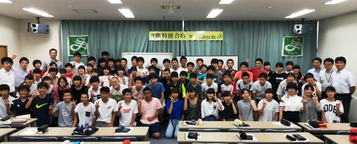 ☆中３生夏期特別合宿２０１９☆　