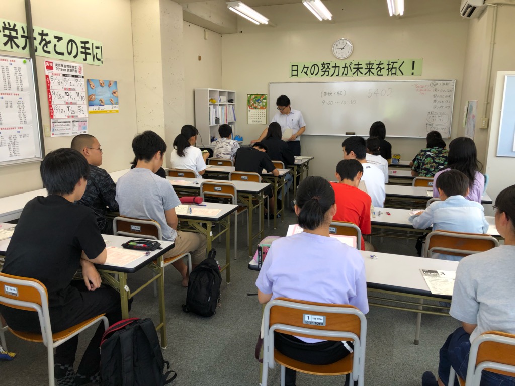 実用技能英語検定実施！