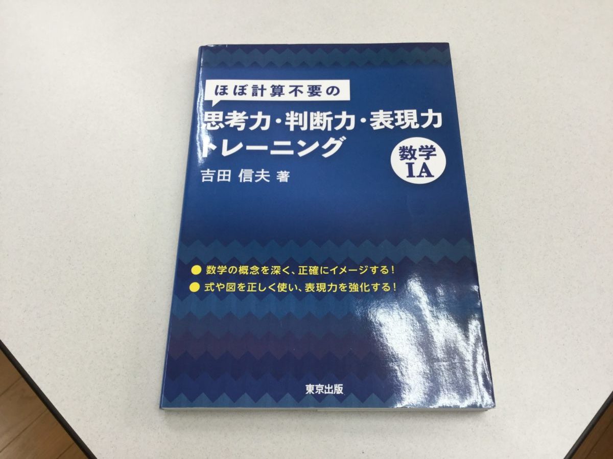 大学新入試へのアプローチです！