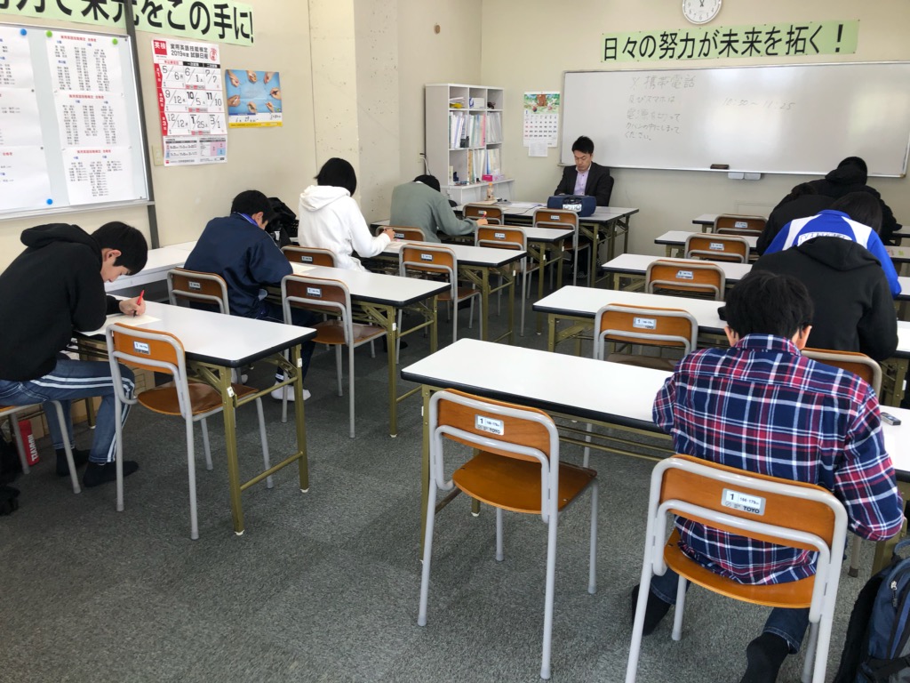 実用技能英語検定実施！