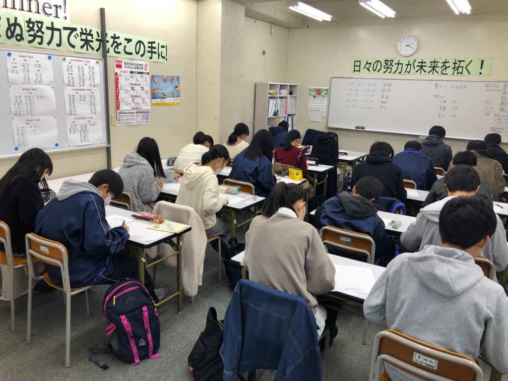 三重ぜんけん模試で実力確認！