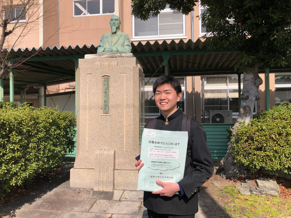 後期選抜発表、合格おめでとう！！