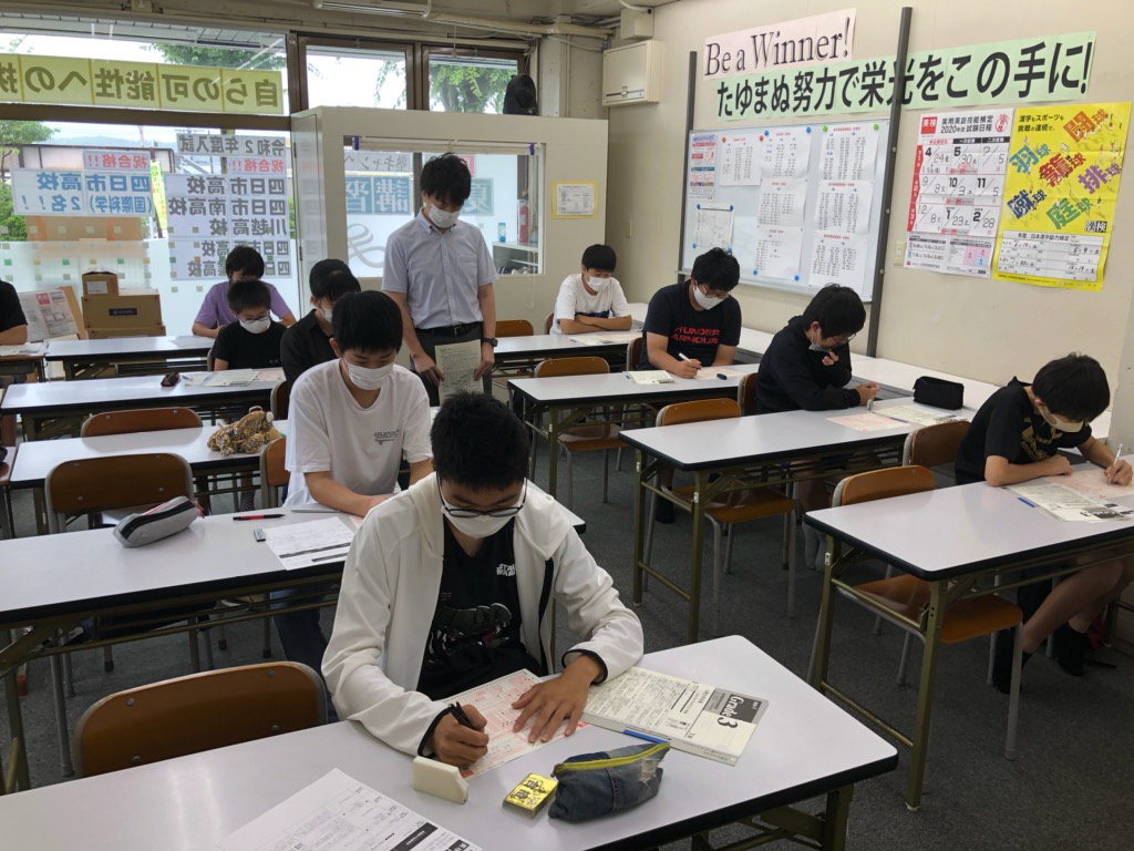 第一回英語検定実施