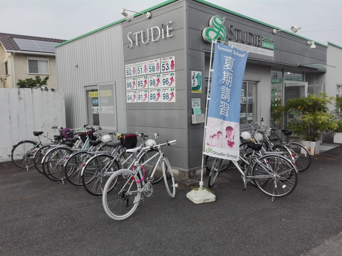 スタディー菰野校　夏期講習前半終了