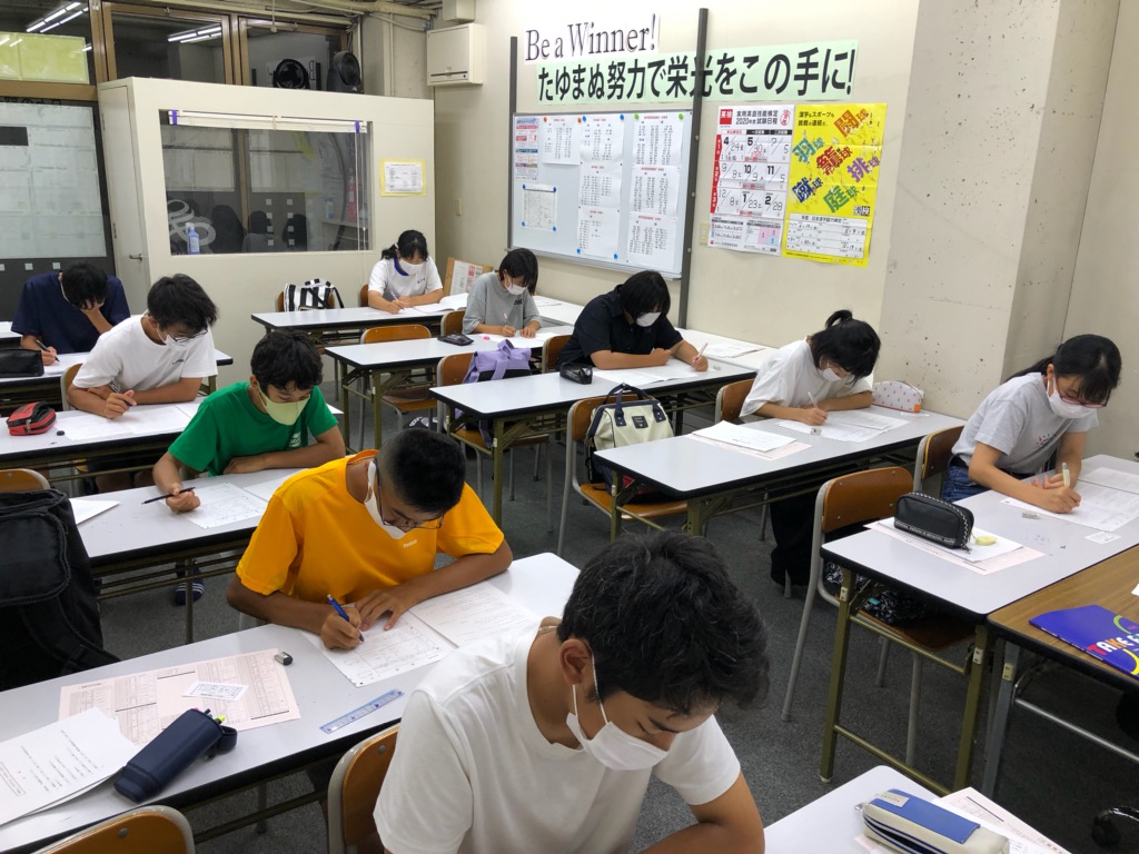 ぜんけん模試受験
