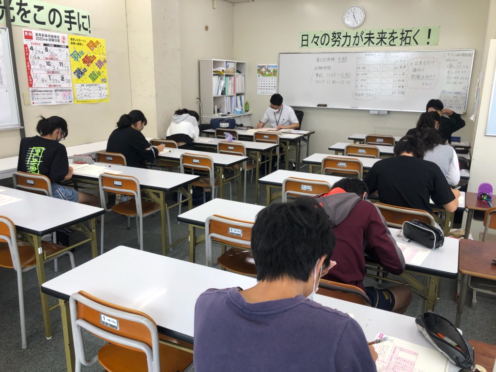 第二回実用技能英語検定実施！
