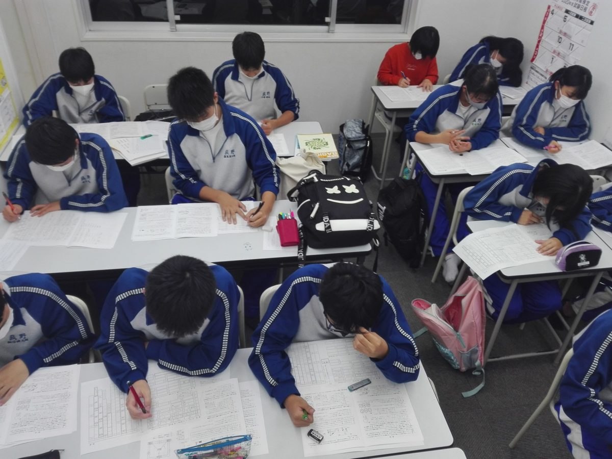 菰野中学校2学期期末テスト