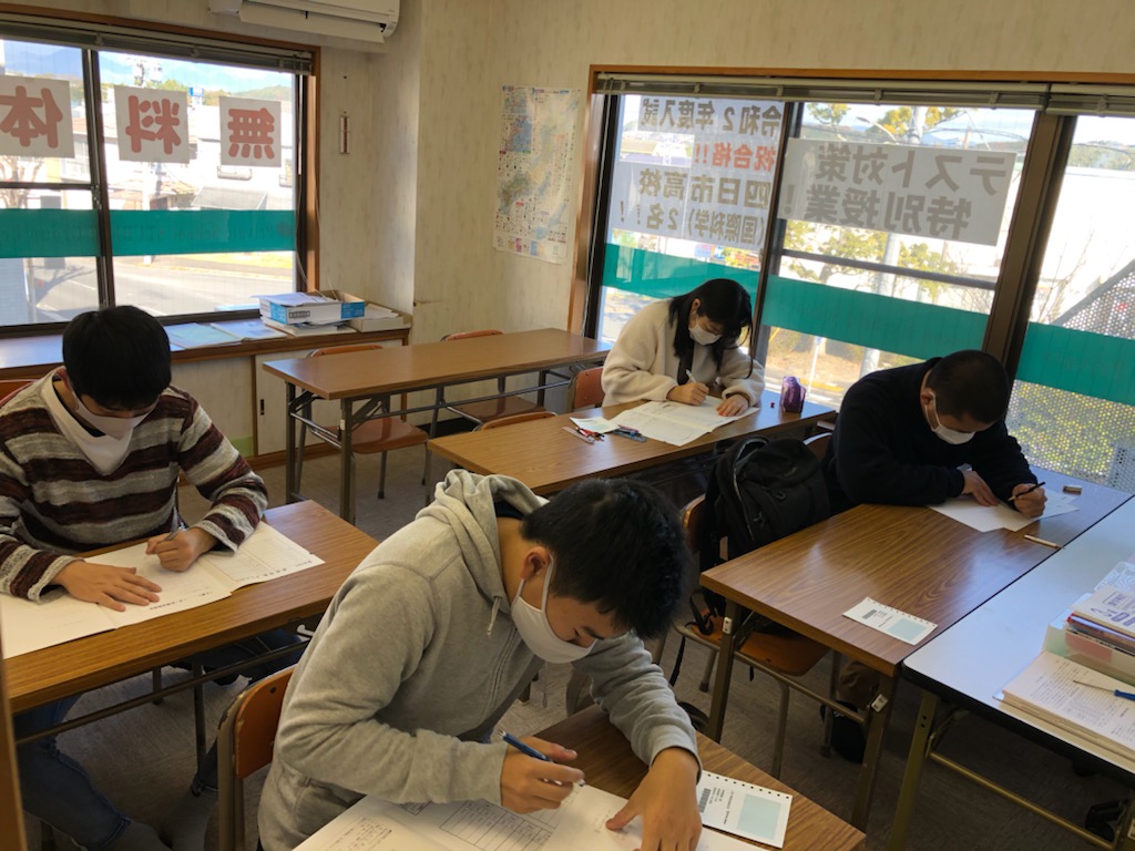 数学検定に挑戦！