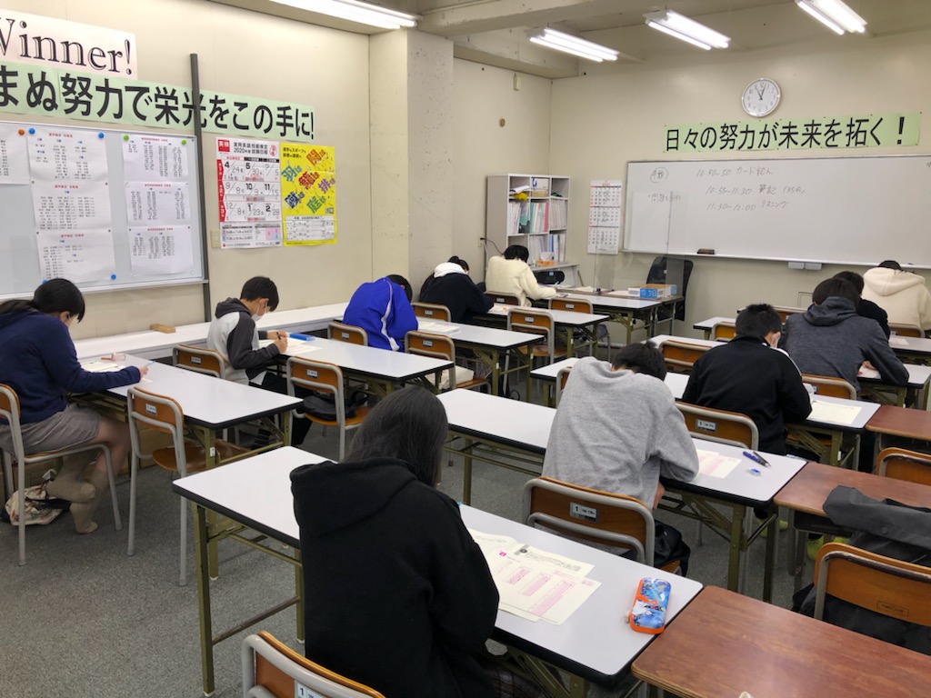 ２０２０年度　第三回英語検定実施！