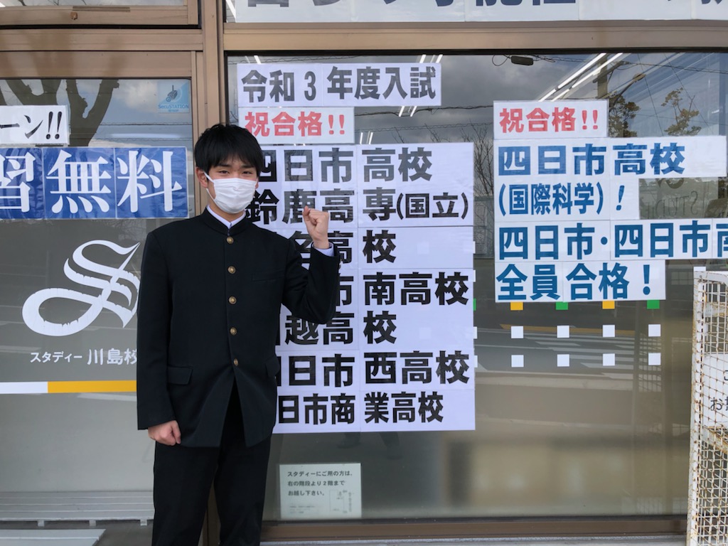 開示得点、来塾連絡、有難う。