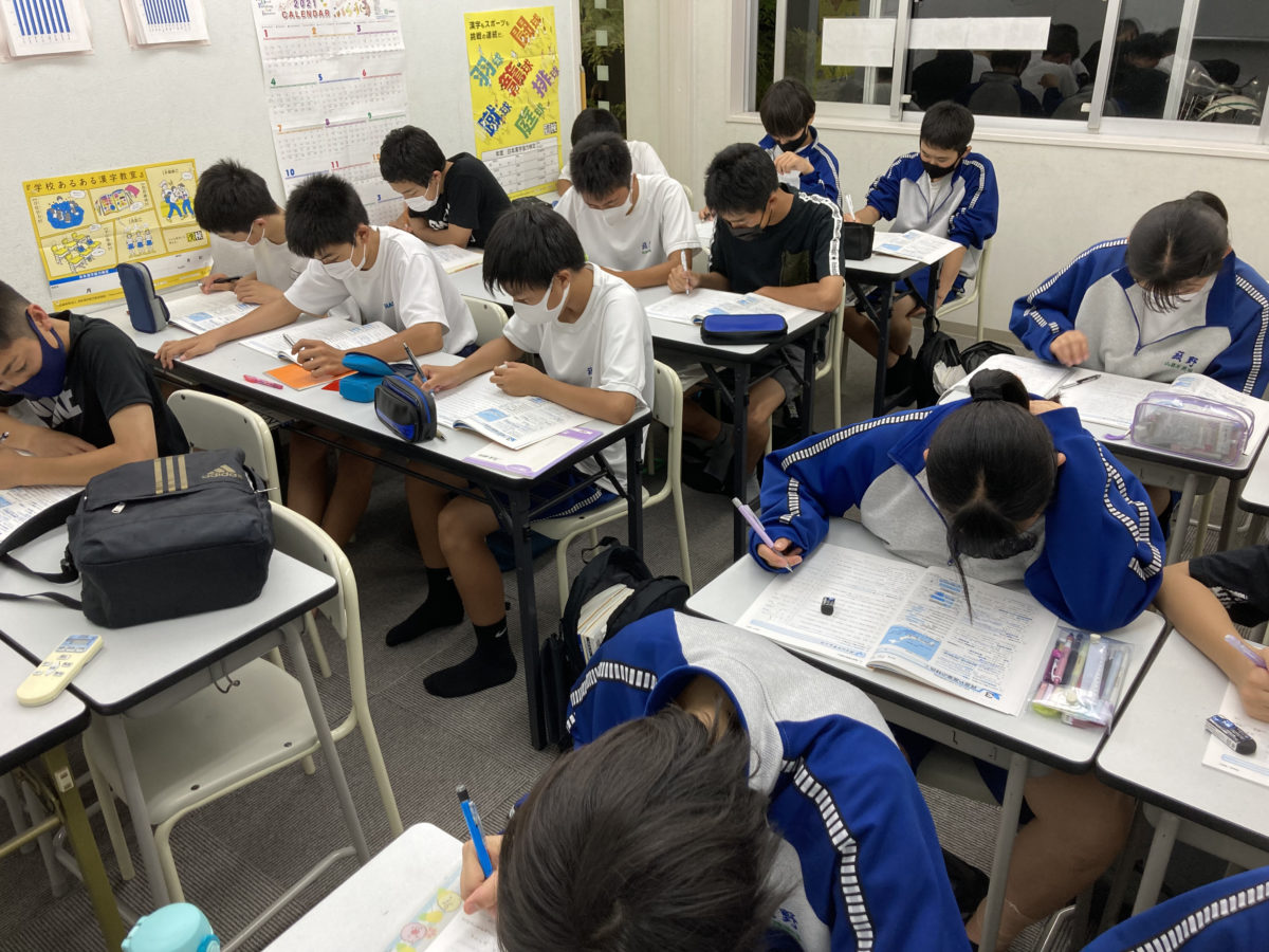 菰野中学校，八風中学校　期末テスト対策