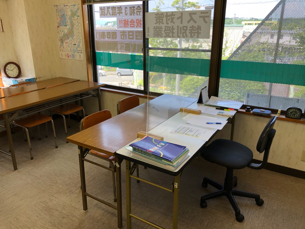面談期間中