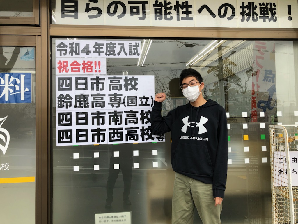 高校英語入門講座