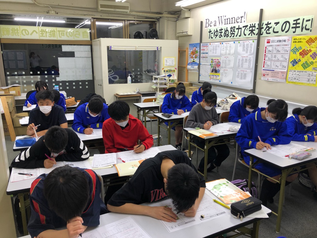 中間テスト対策講座！