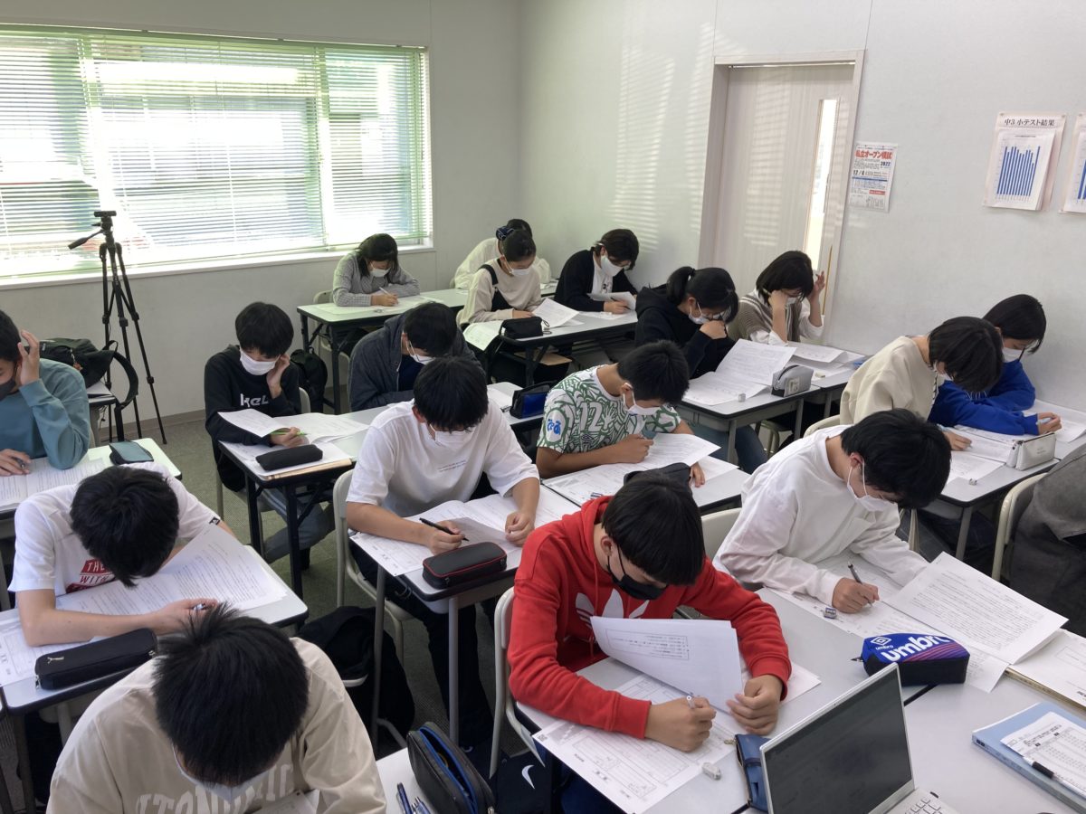スタディー菰野校　中３第３回ぜんけん模試
