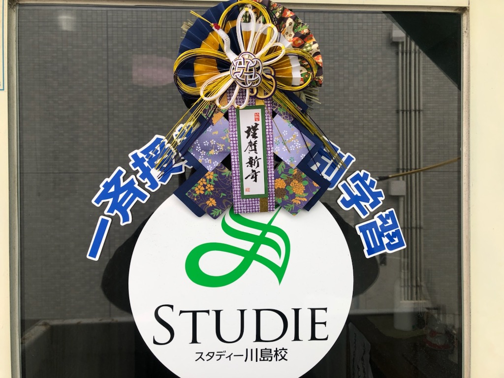 明けましておめでとうございます。