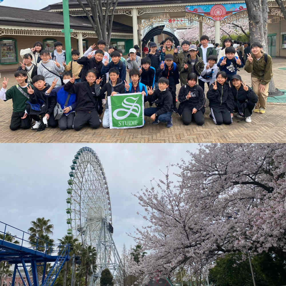 中学入学お祝いイベントinナガシマスパーランド