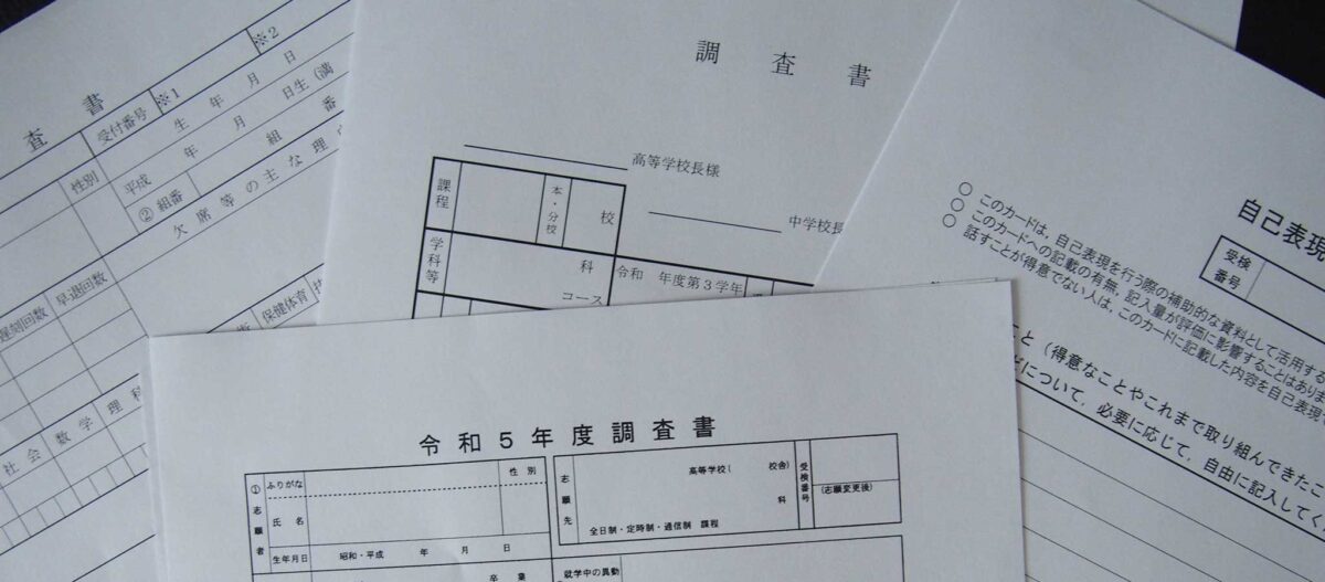 ～スタディー四日市駅前校～　★お盆特別企画②★