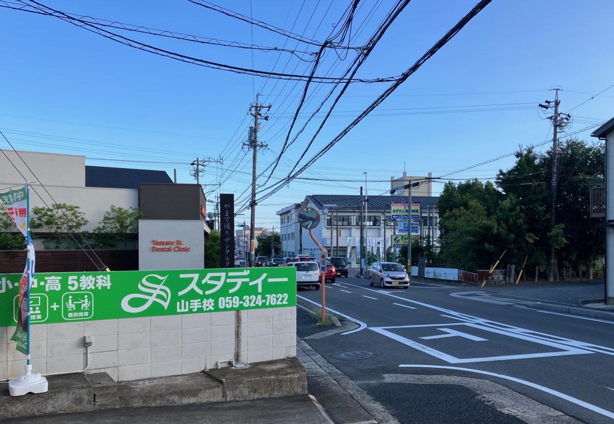 ～スタディー山手校～　★中間試験１日目★