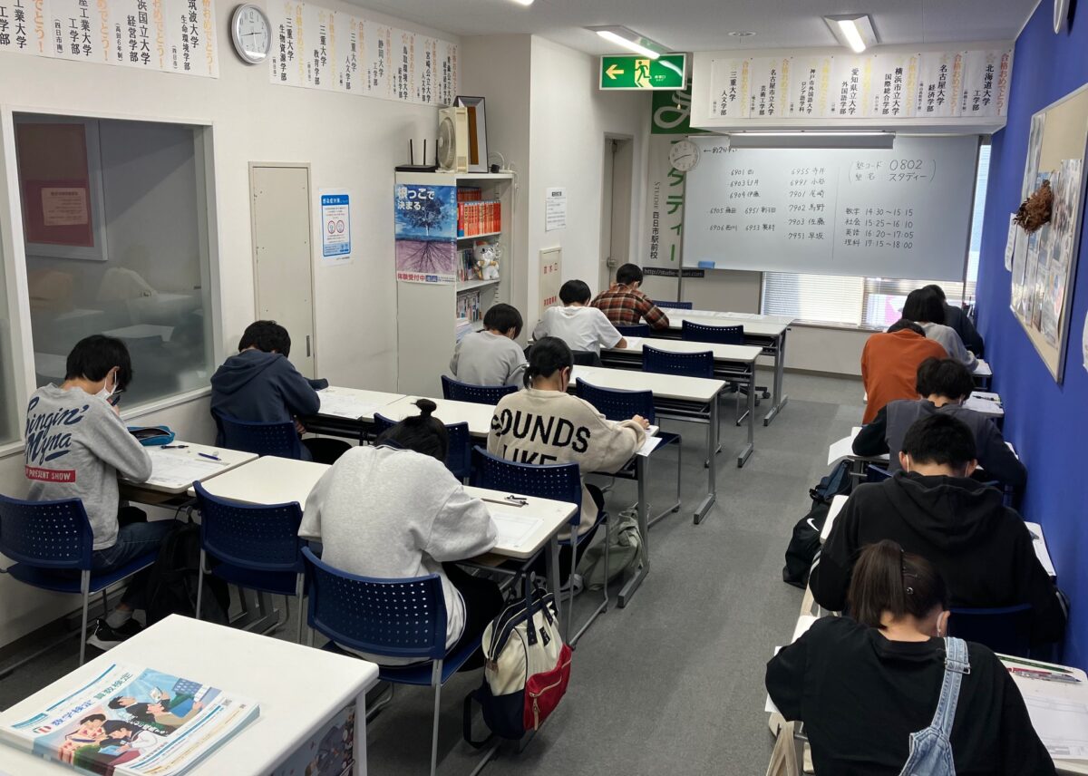 ～スタディー四日市駅前校～　★模擬試験★