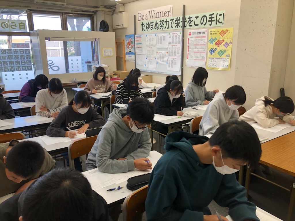 ２学期末テスト対策授業！