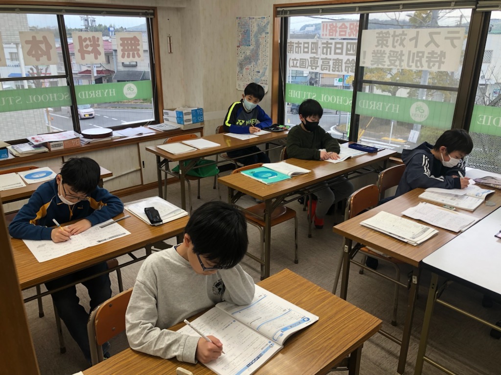 日々の学習を大切に！
