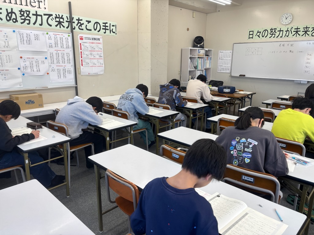 第３回実用技能英語検定実施！