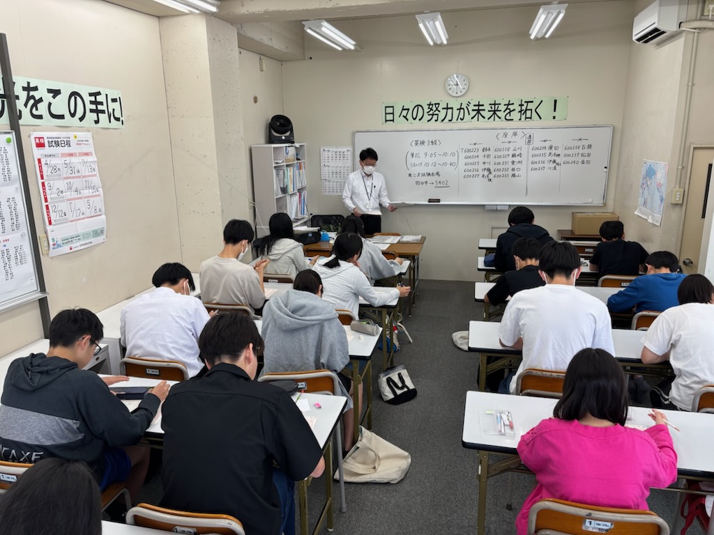 第一回実用英語技能検定実施！