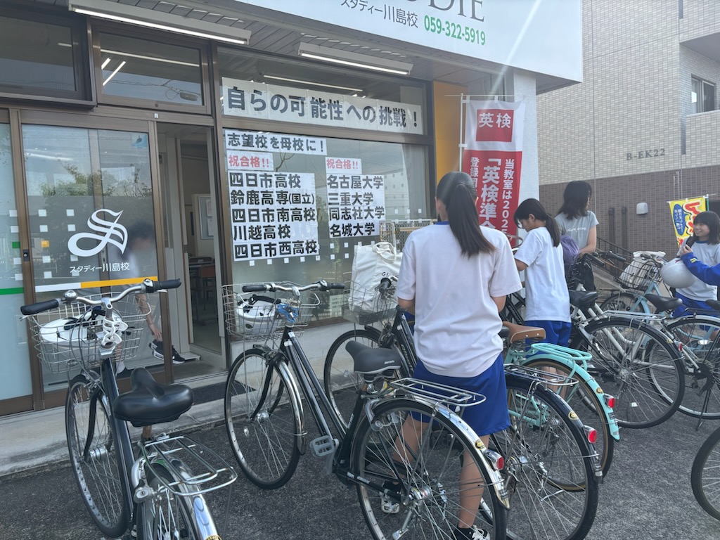 １学期末テスト対策授業！