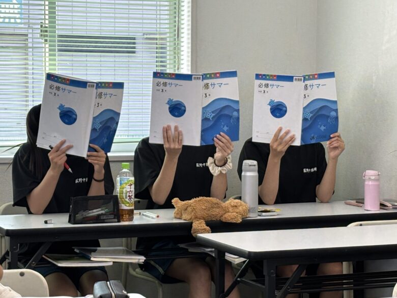 スタディー菰野校　夏期講習