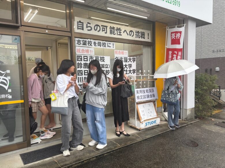 第２回実用英語技能検定実施！