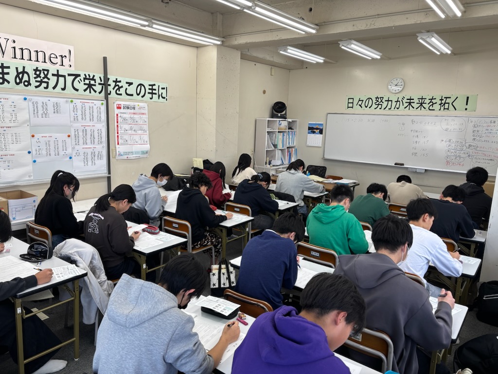ぜんけん模試実施！（スタディー川島校）
