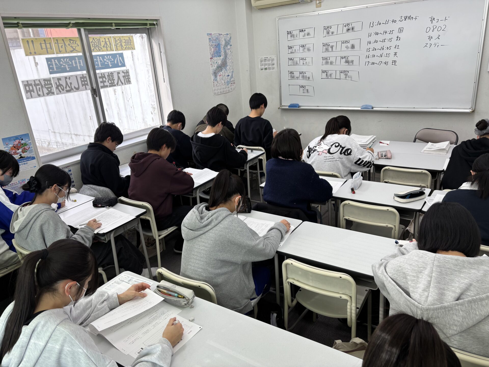 2025年度 第４回三重ぜんけん模試スタディ―菰野校