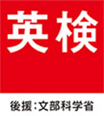 eiken_logo 英検