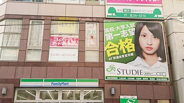四日市駅前校