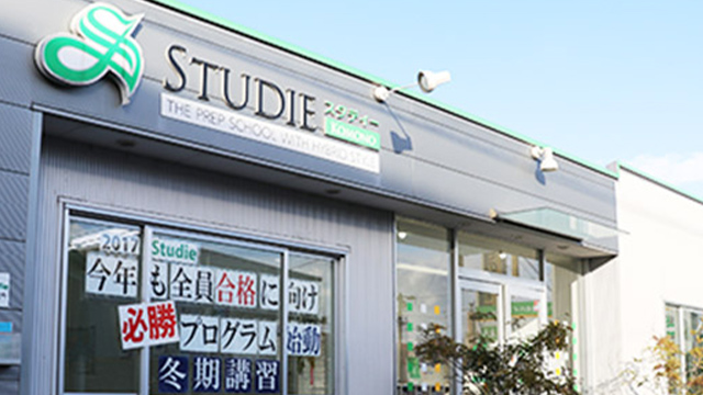 菰野校