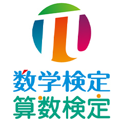 suken_logo 数学検定・算数検定
