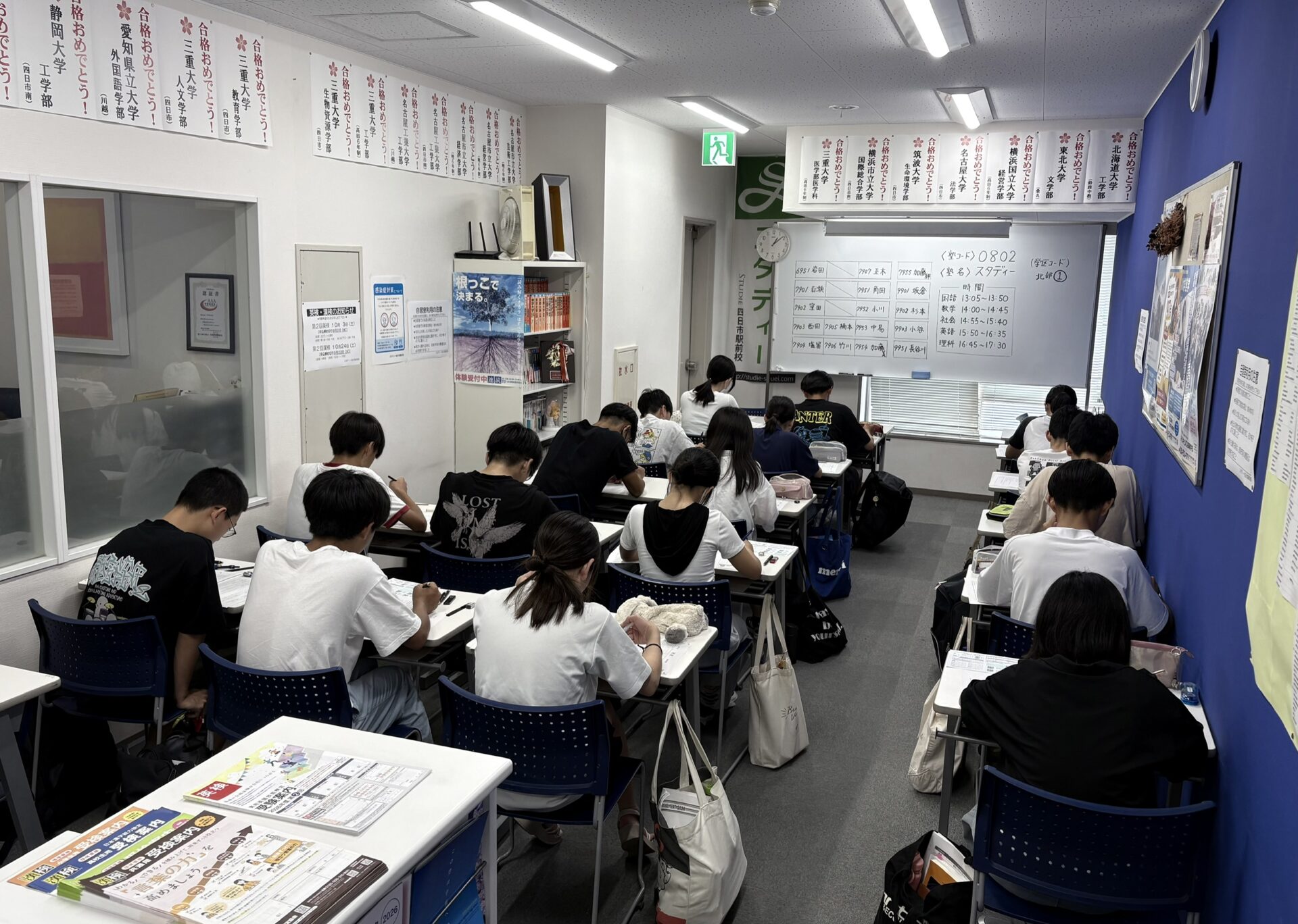 ～スタディー四日市駅前校～　★入試対策授業★