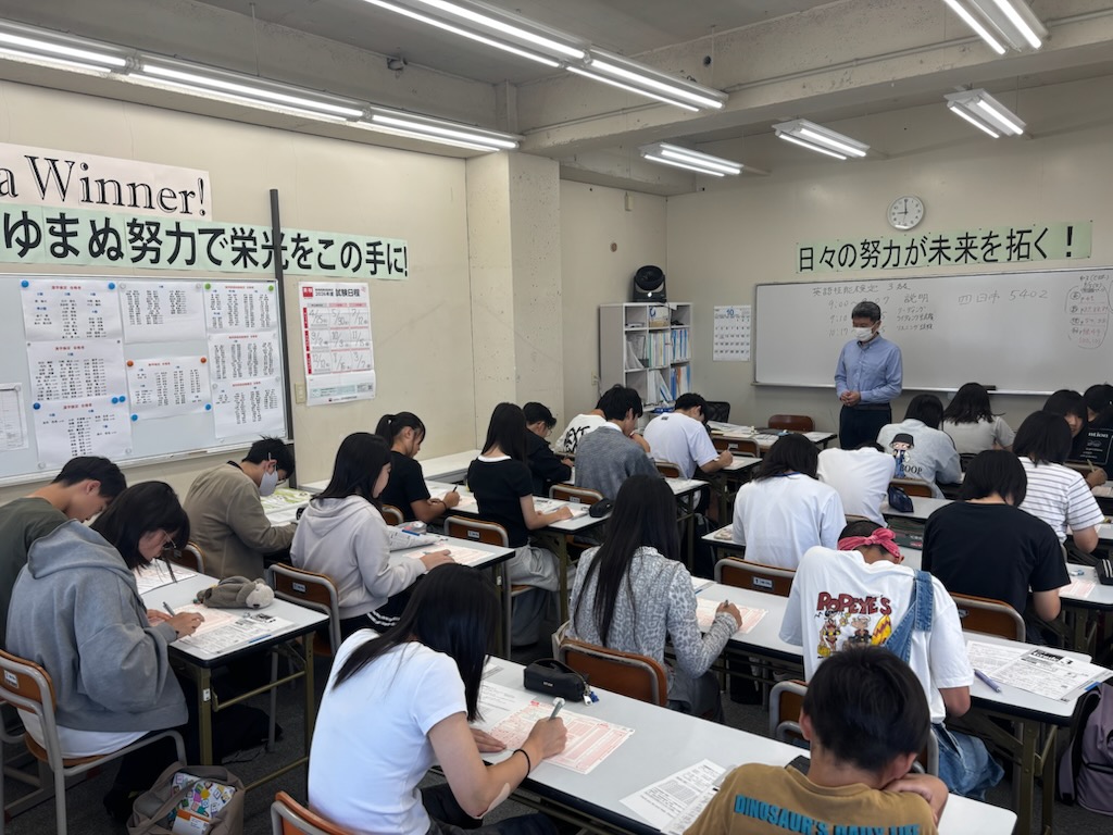 第２回英語検定実施！
